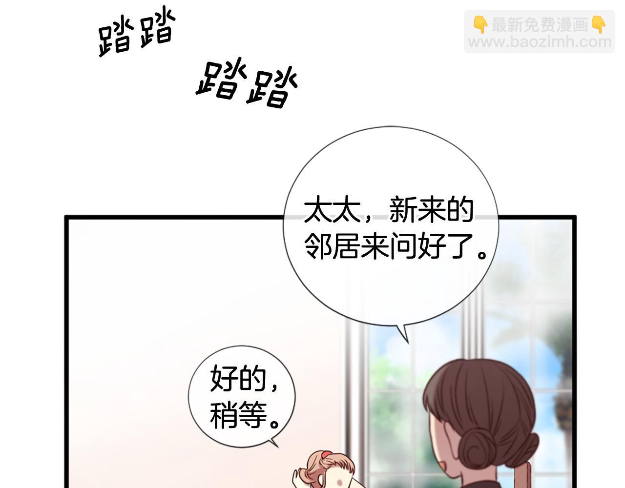 三生緣分 - 第31話 重逢(4/5) - 5