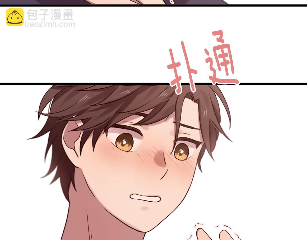 三生緣分 - 第31話 重逢(4/5) - 8