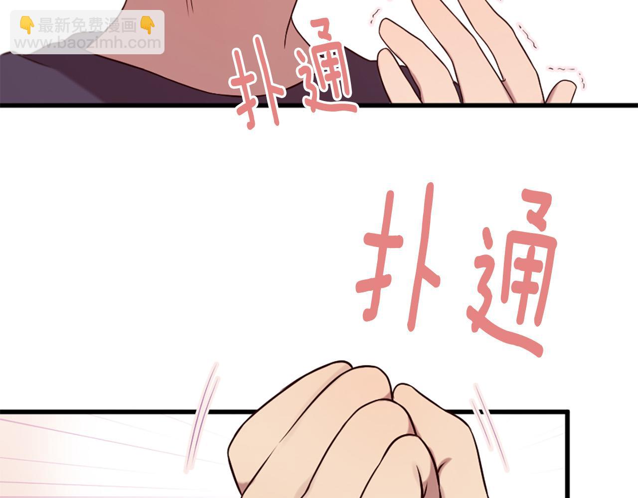 三生緣分 - 第31話 重逢(4/5) - 1