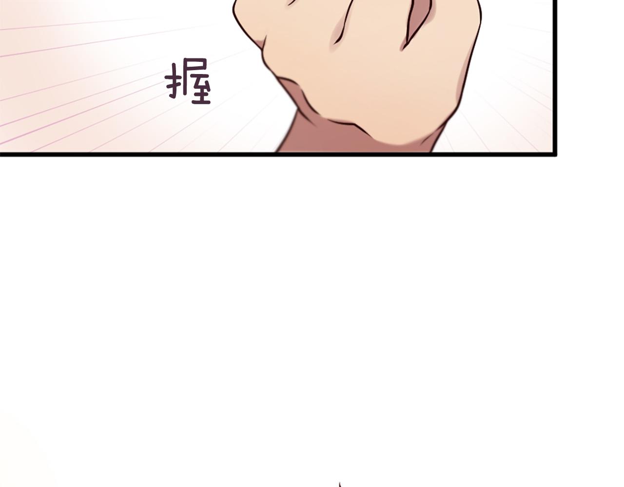 三生緣分 - 第31話 重逢(4/5) - 2