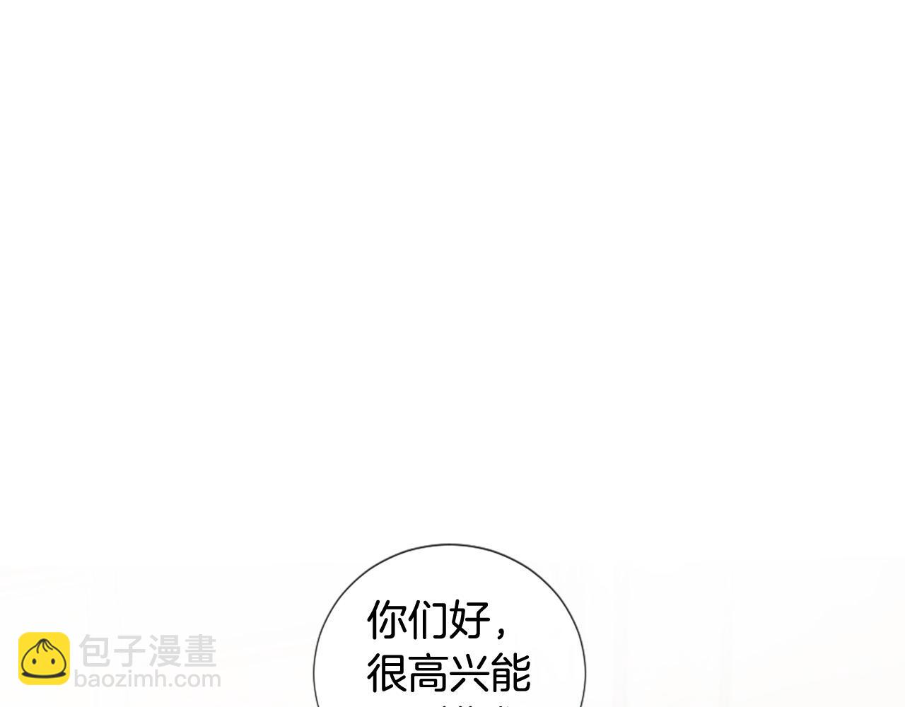 三生緣分 - 第31話 重逢(4/5) - 6