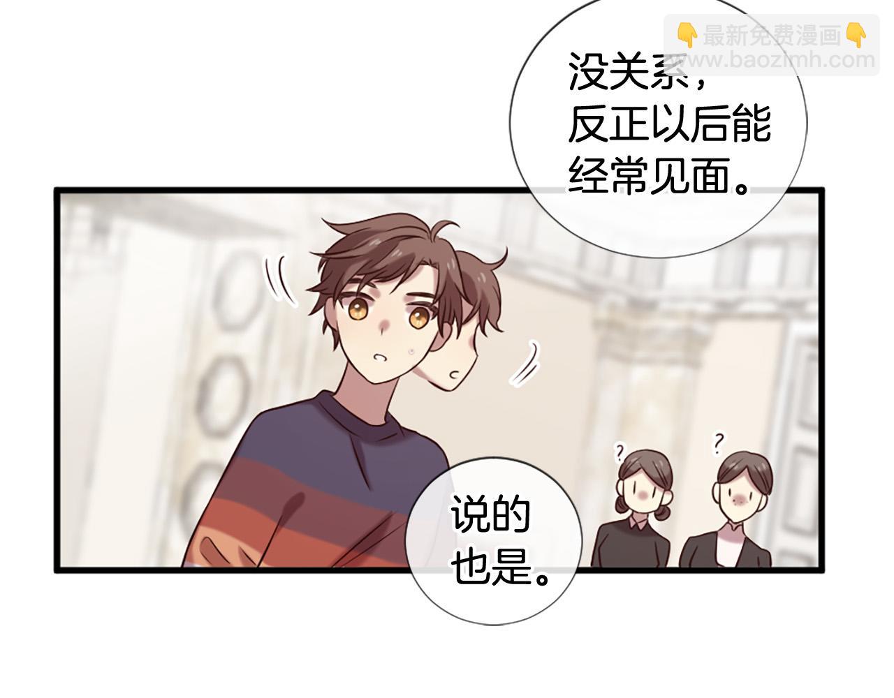 三生緣分 - 第31話 重逢(4/5) - 4