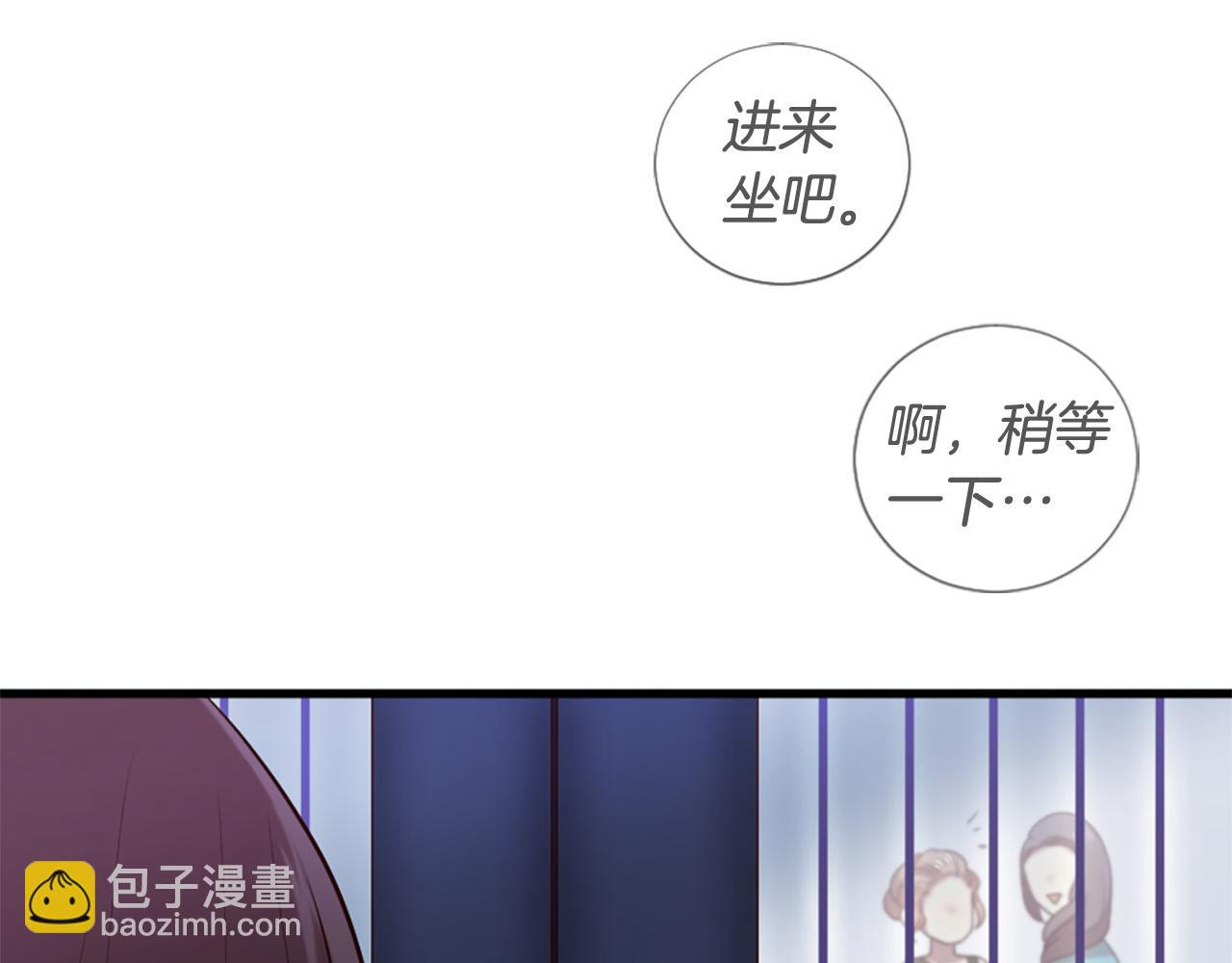 三生緣分 - 第31話 重逢(4/5) - 6