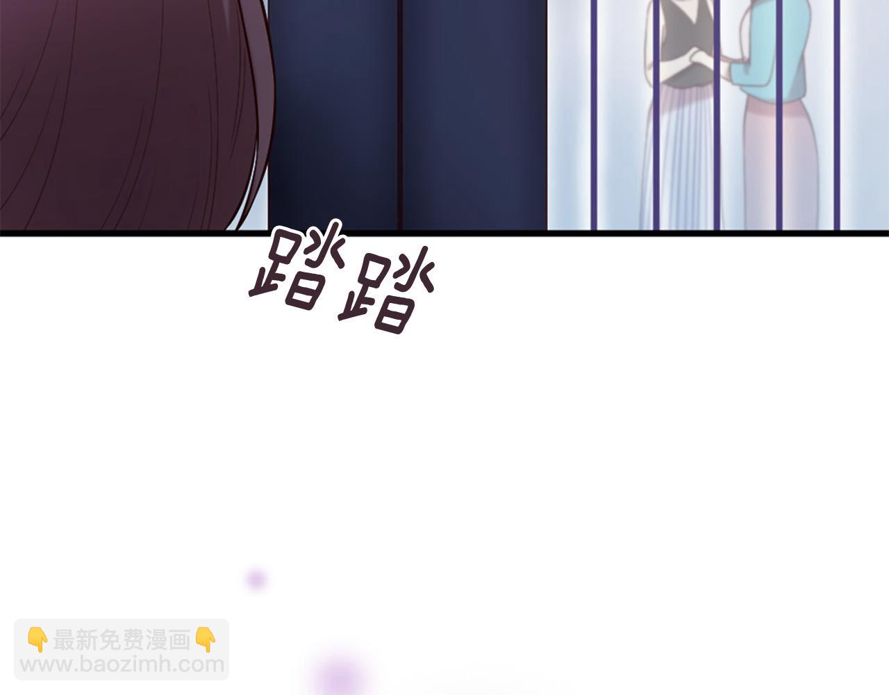 三生緣分 - 第31話 重逢(4/5) - 7