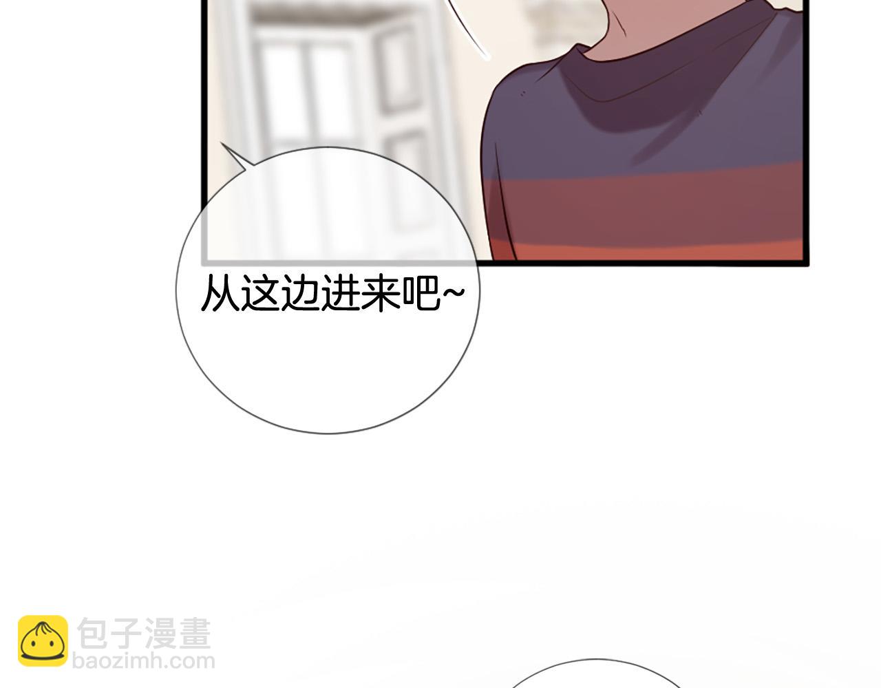 三生緣分 - 第31話 重逢(4/5) - 3