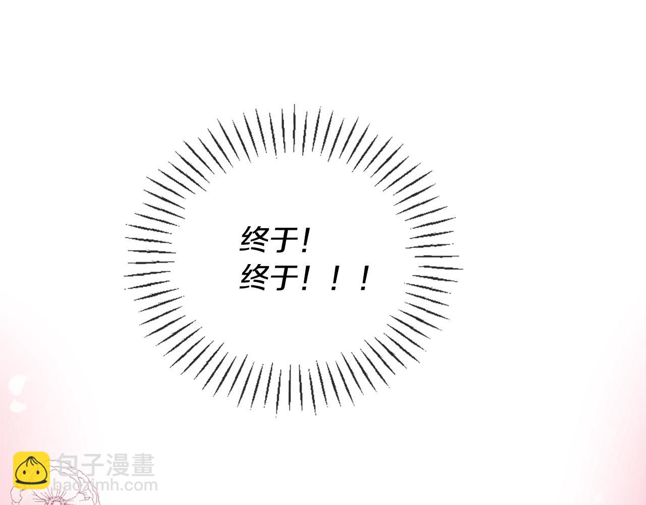 三生緣分 - 第31話 重逢(4/5) - 1