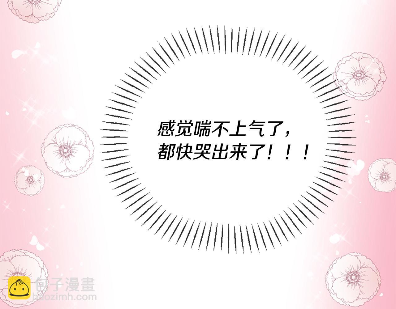 三生緣分 - 第31話 重逢(4/5) - 2