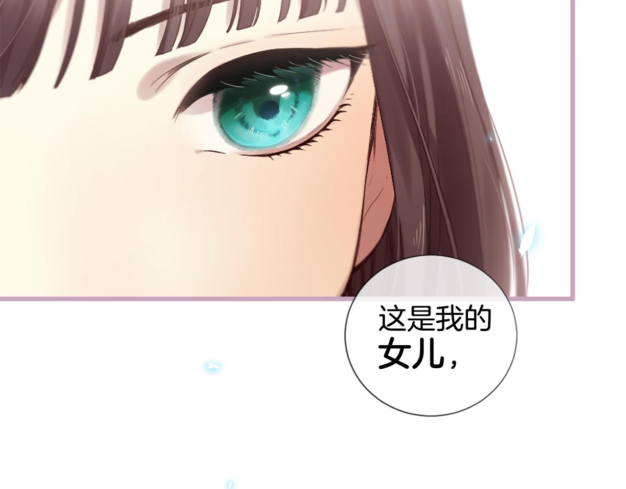 三生緣分 - 第31話 重逢(5/5) - 1