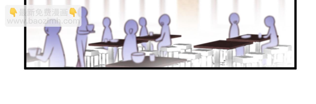 三生緣分 - 第31話 重逢(1/5) - 6