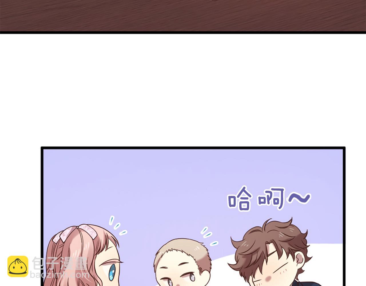 三生緣分 - 第31話 重逢(1/5) - 1