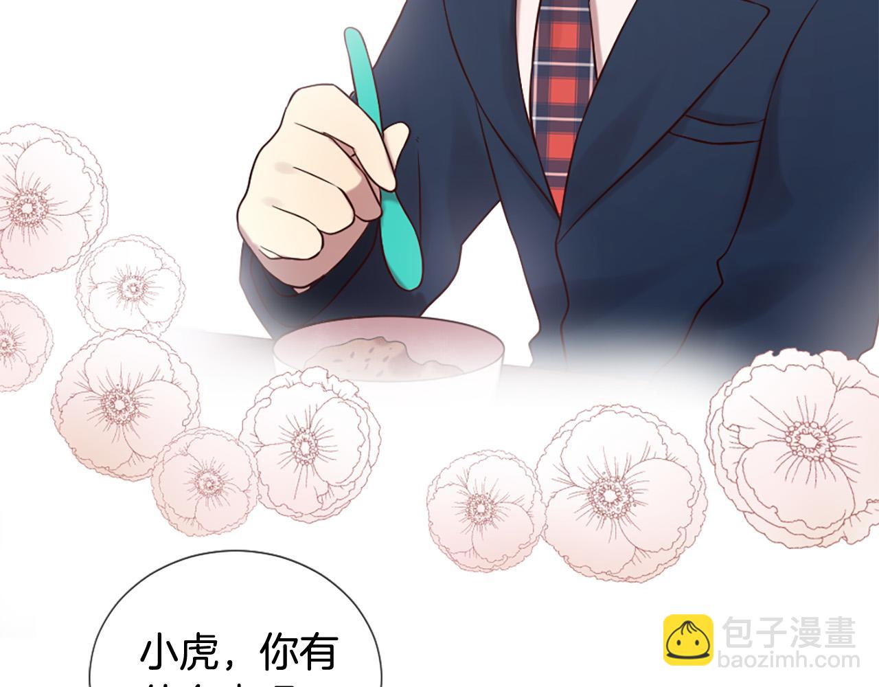 三生緣分 - 第31話 重逢(1/5) - 4