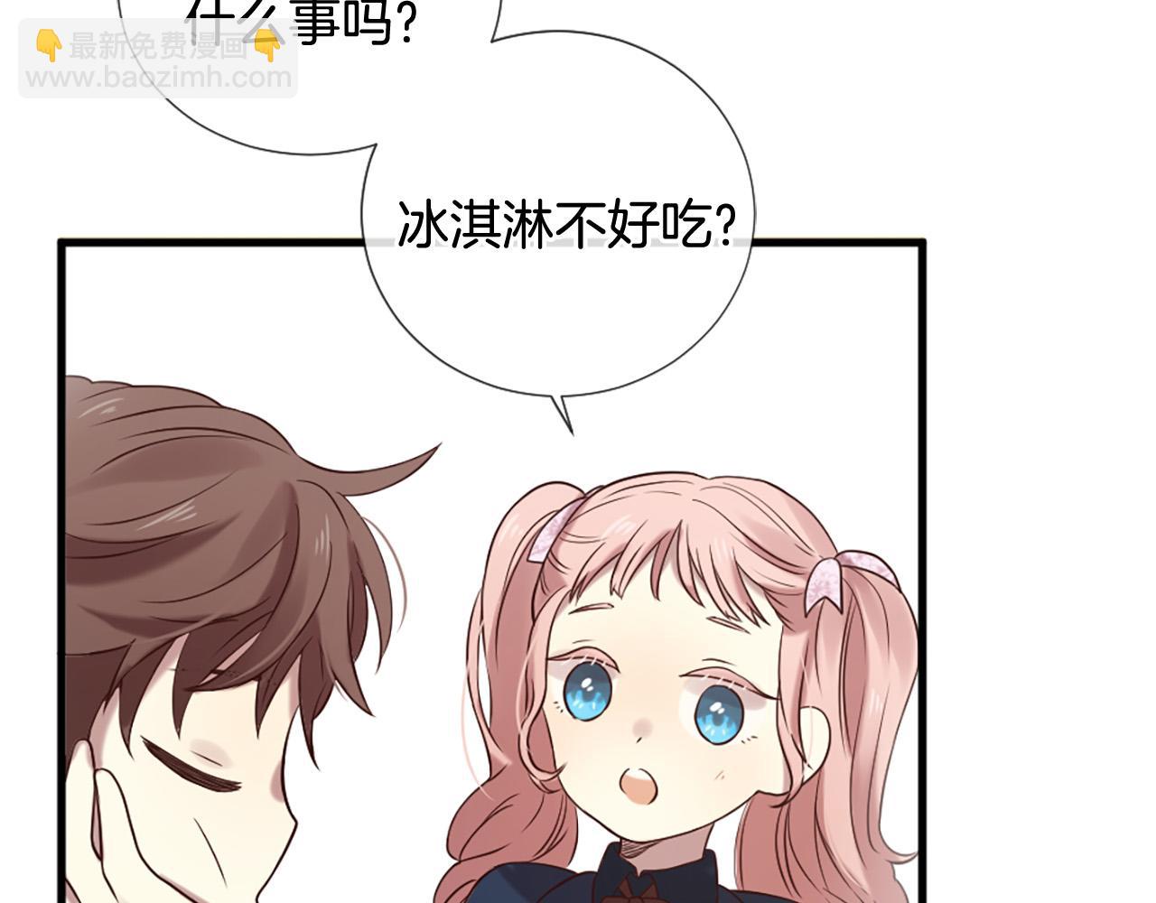 三生緣分 - 第31話 重逢(1/5) - 5