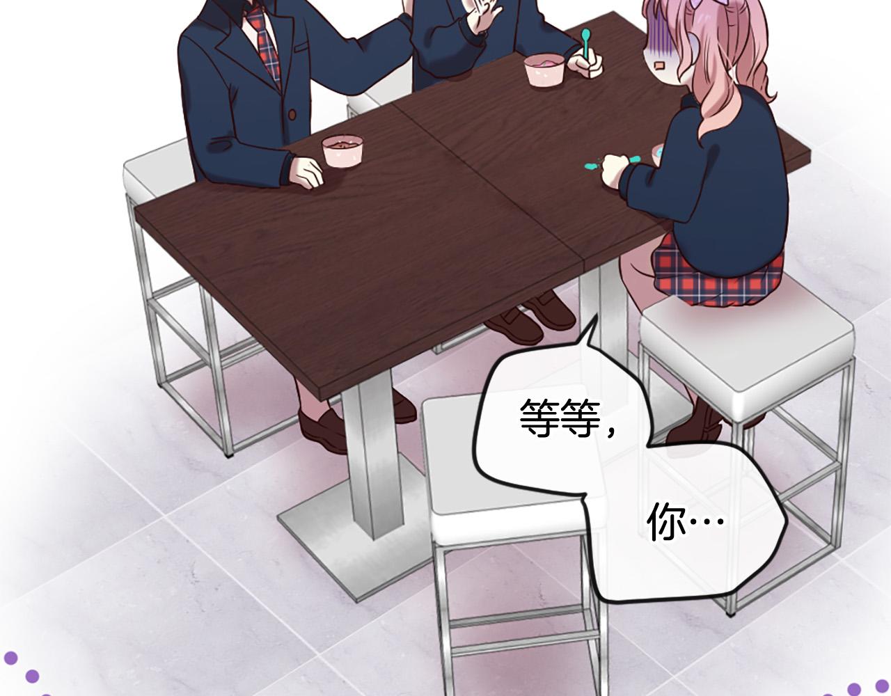 三生緣分 - 第31話 重逢(1/5) - 8