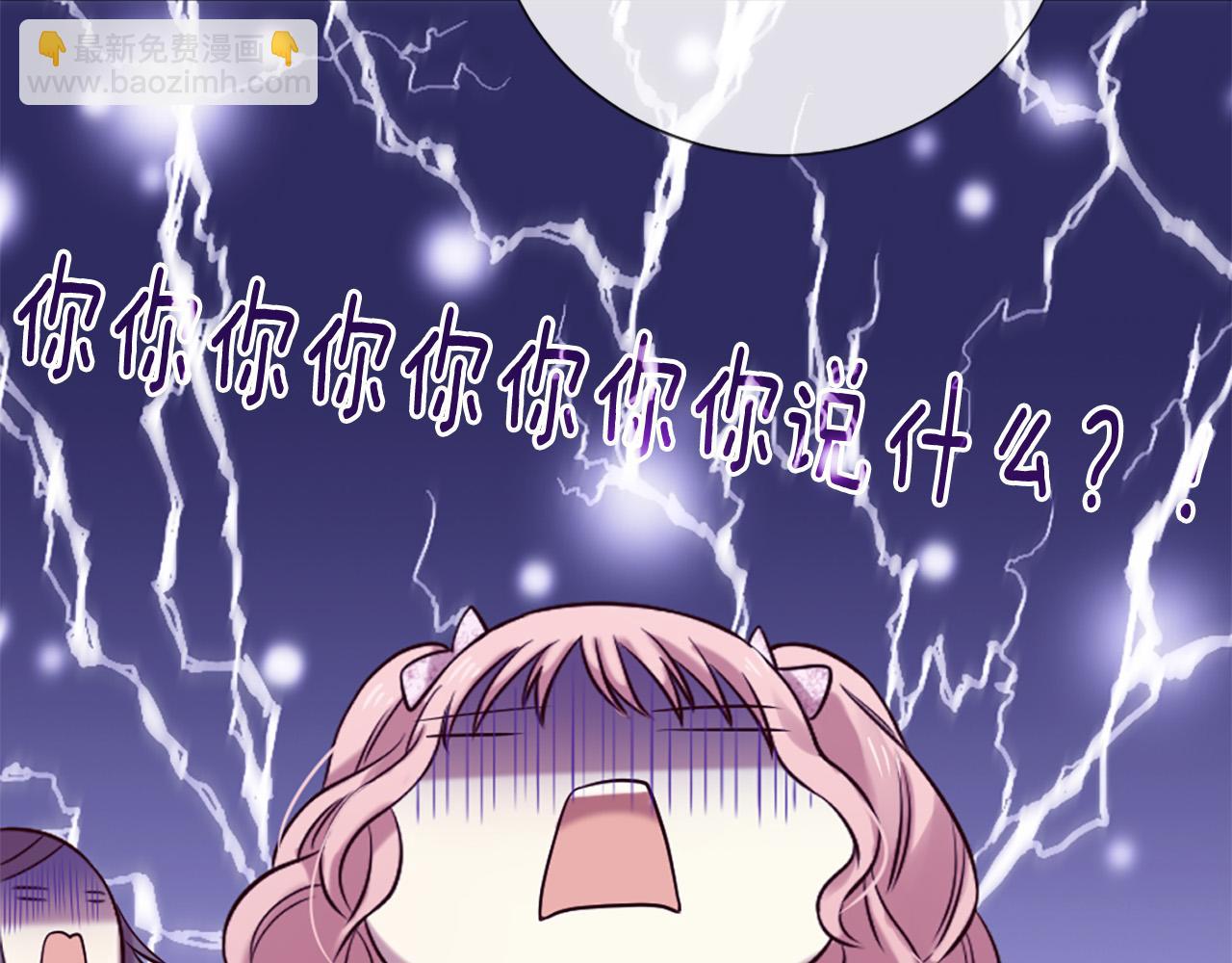 三生緣分 - 第31話 重逢(2/5) - 1