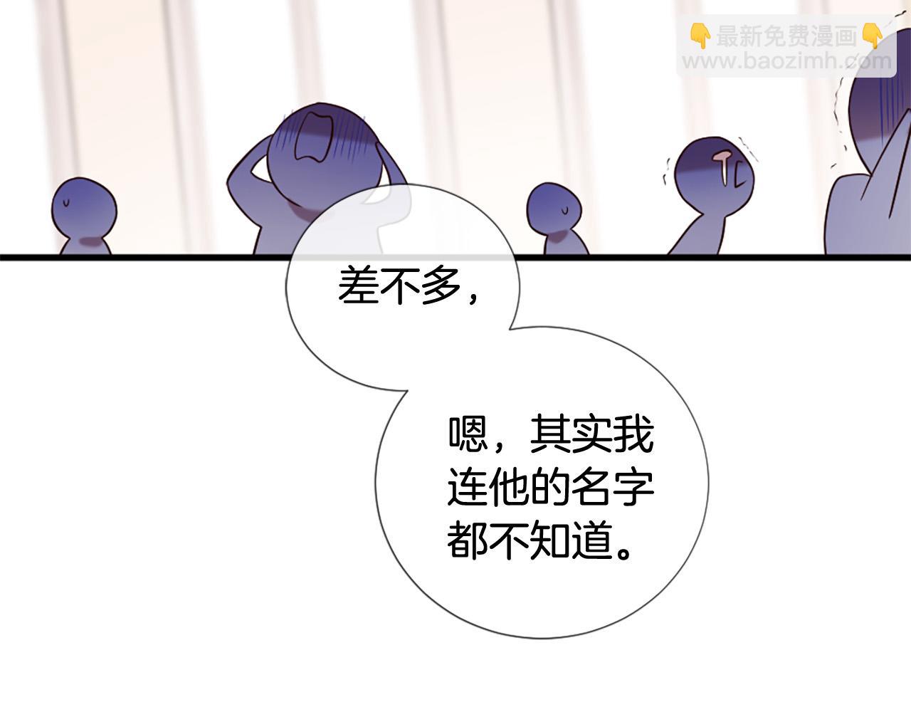 三生緣分 - 第31話 重逢(2/5) - 4