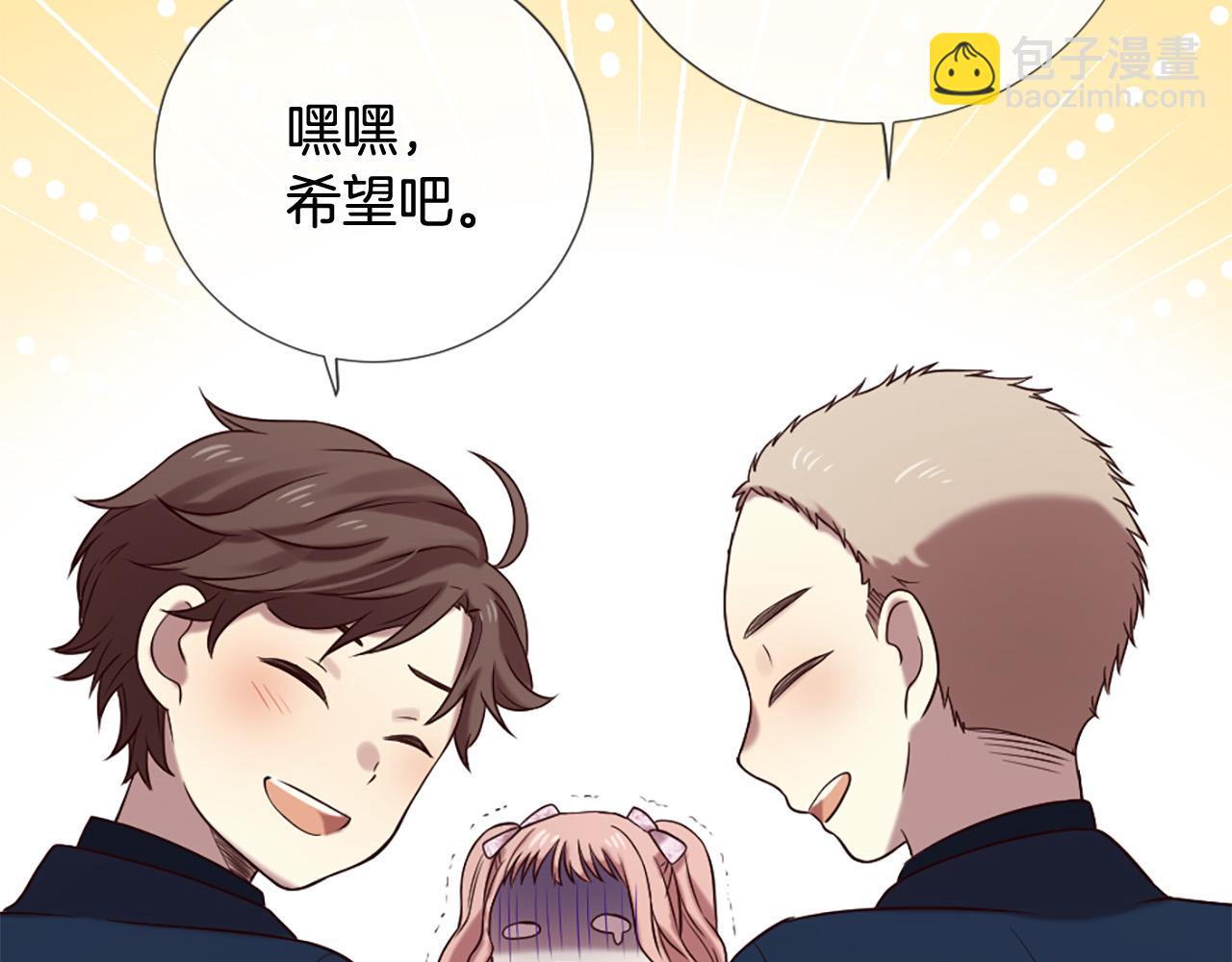 三生緣分 - 第31話 重逢(2/5) - 8