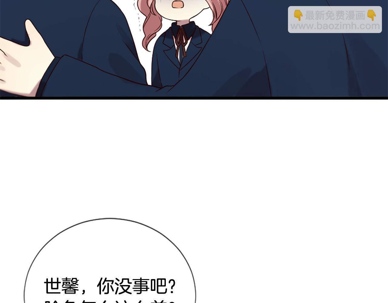 三生緣分 - 第31話 重逢(2/5) - 1