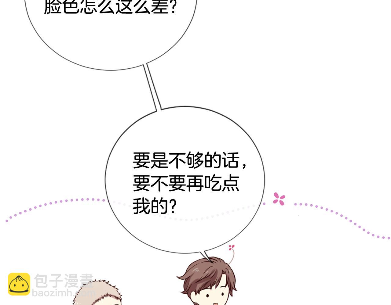 三生緣分 - 第31話 重逢(2/5) - 2