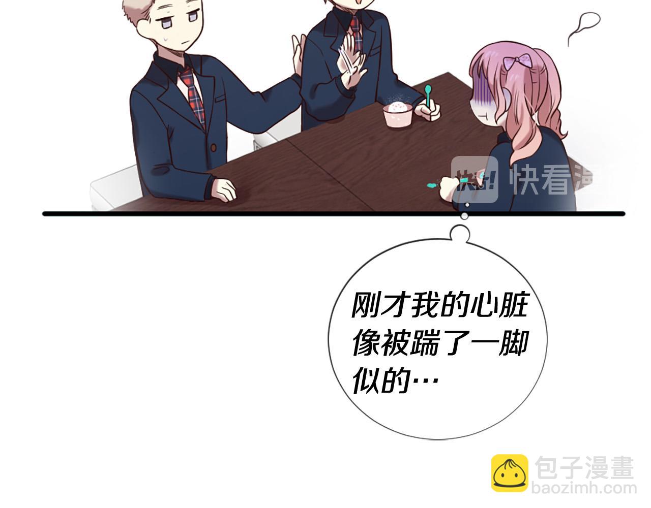 三生緣分 - 第31話 重逢(2/5) - 3