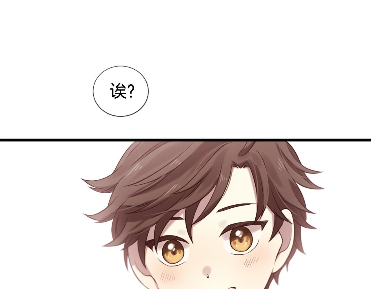 三生緣分 - 第31話 重逢(2/5) - 5