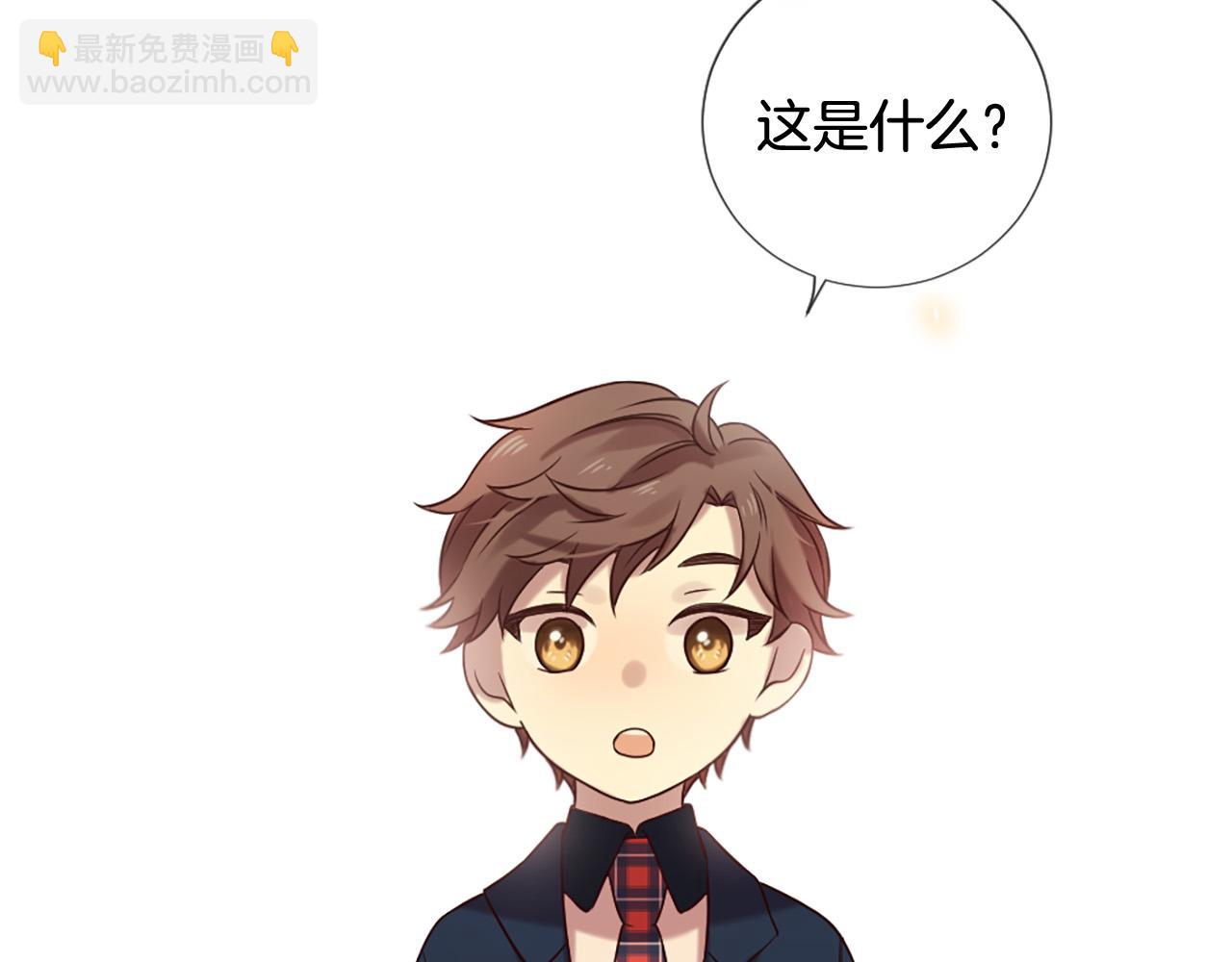 三生緣分 - 第31話 重逢(2/5) - 5