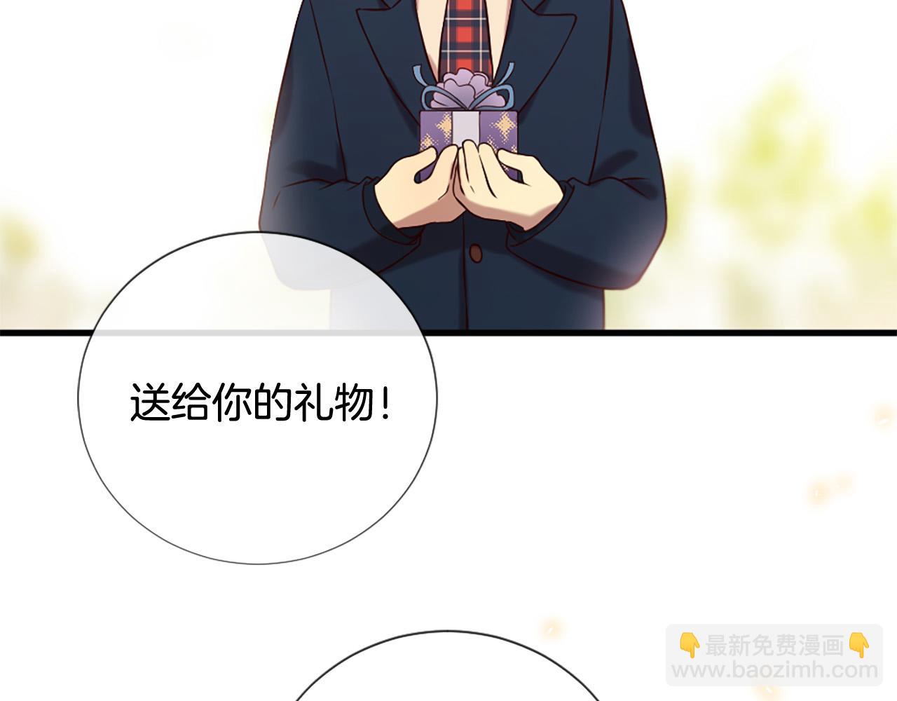 三生緣分 - 第31話 重逢(2/5) - 6