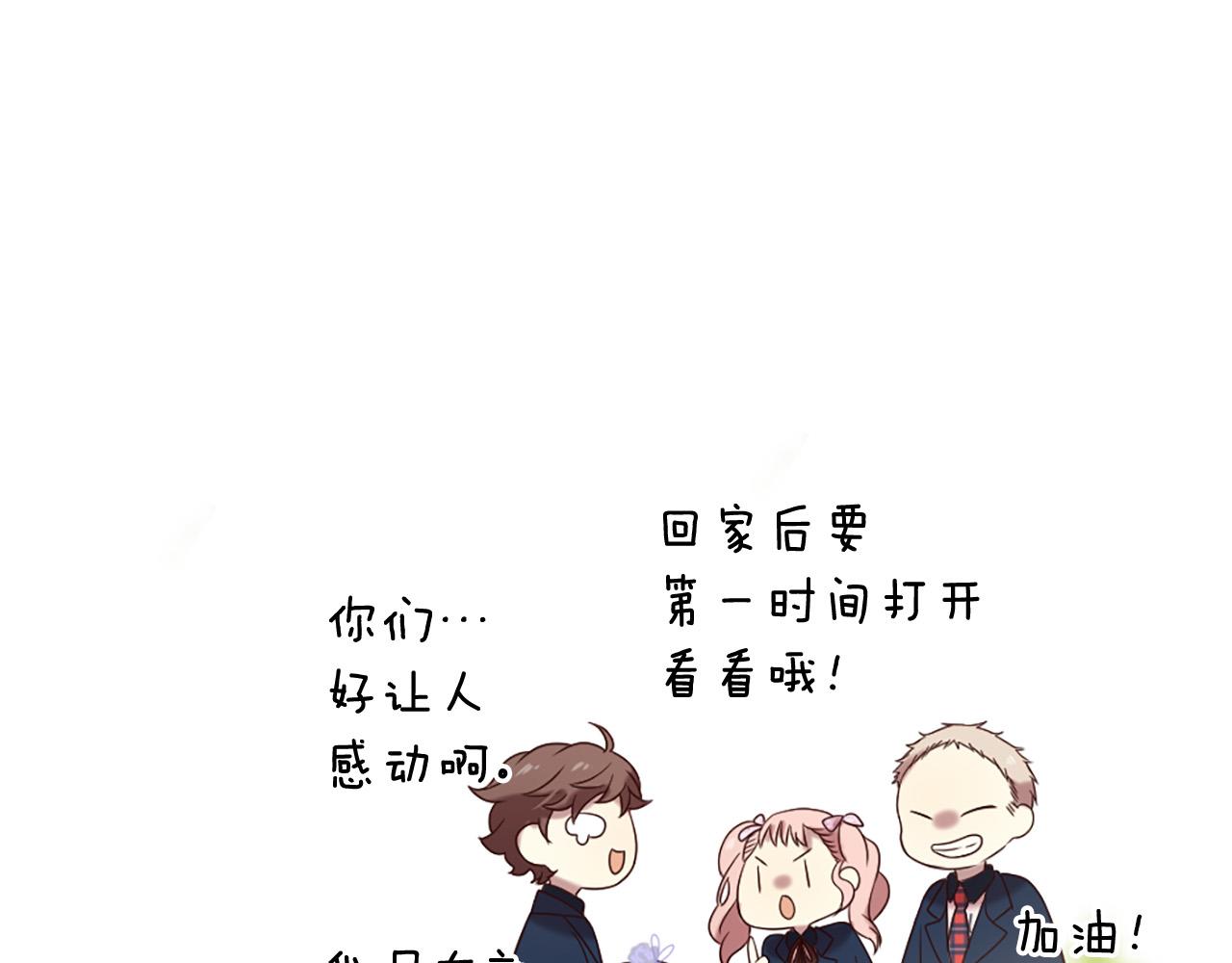 三生緣分 - 第31話 重逢(2/5) - 1