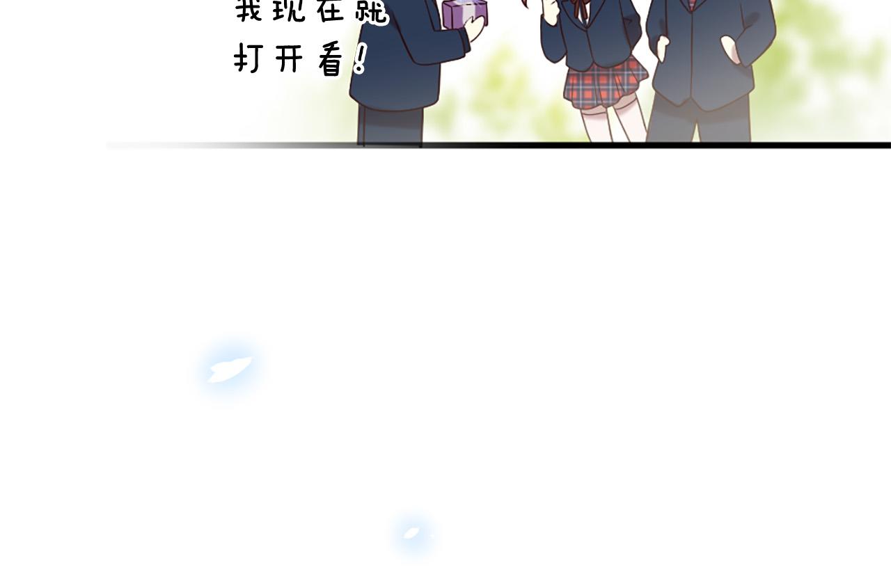 三生緣分 - 第31話 重逢(2/5) - 2