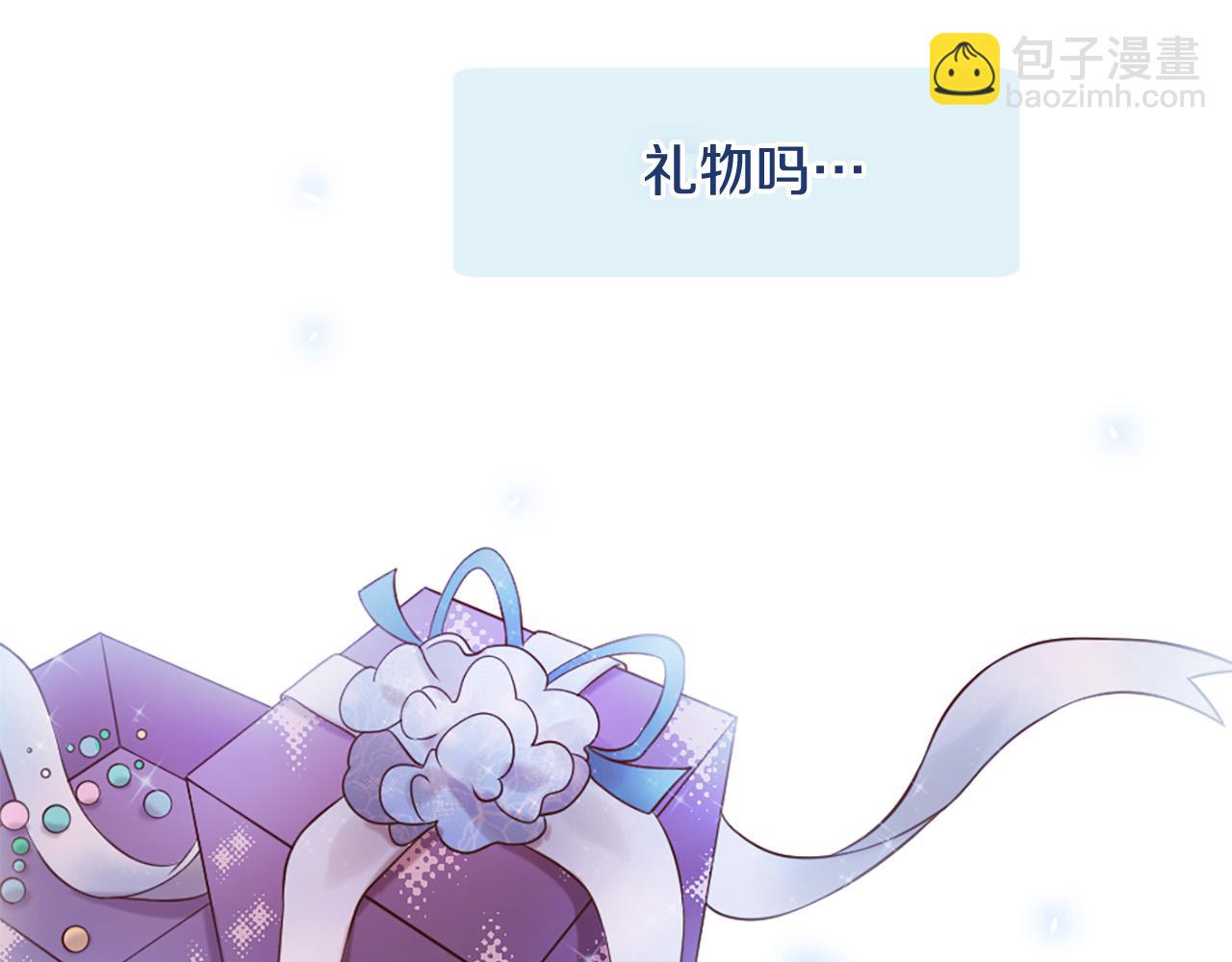 三生緣分 - 第31話 重逢(2/5) - 4