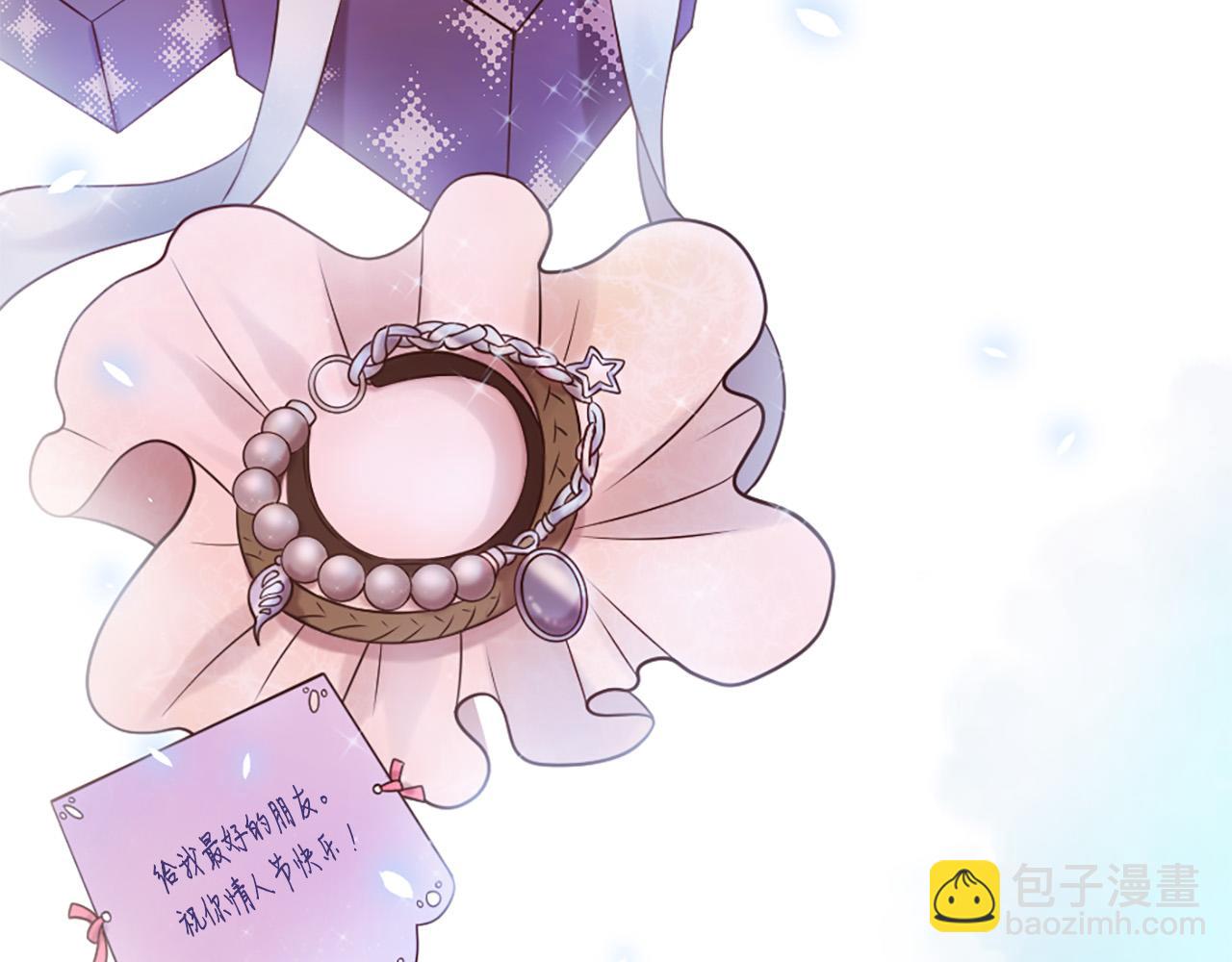 三生緣分 - 第31話 重逢(2/5) - 5