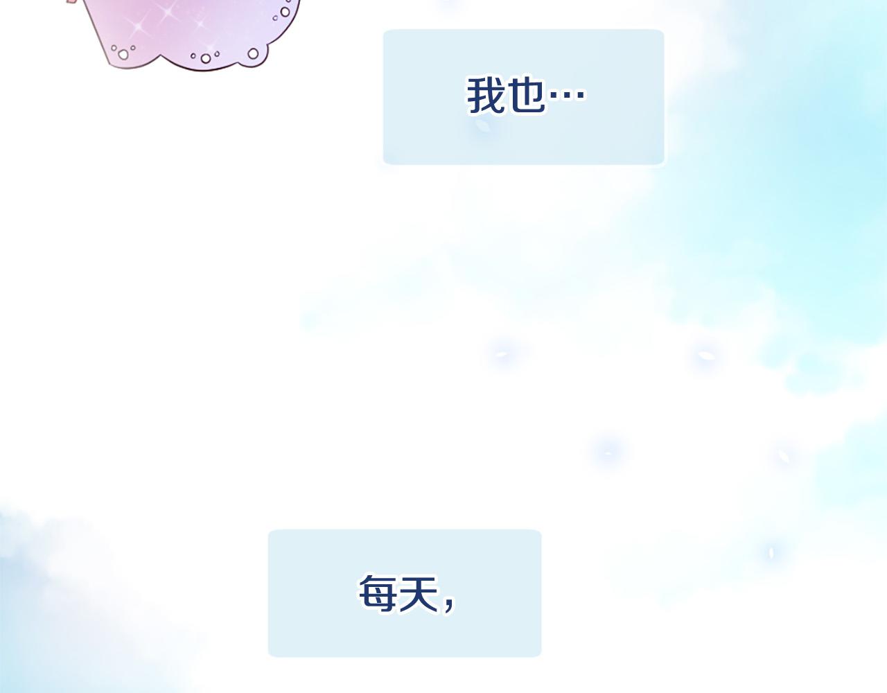 三生緣分 - 第31話 重逢(2/5) - 6