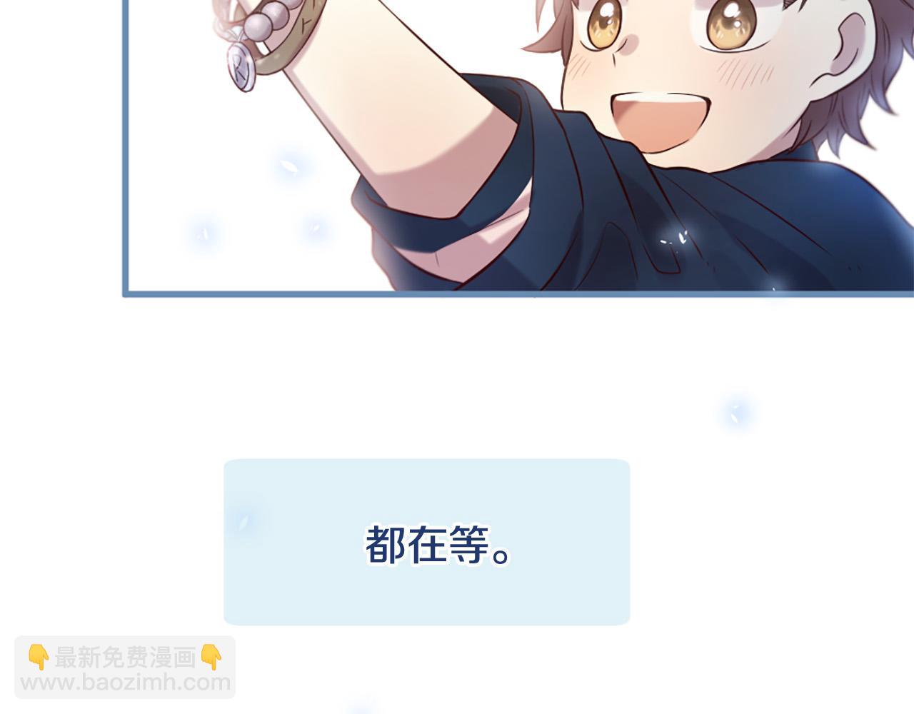 三生緣分 - 第31話 重逢(2/5) - 1