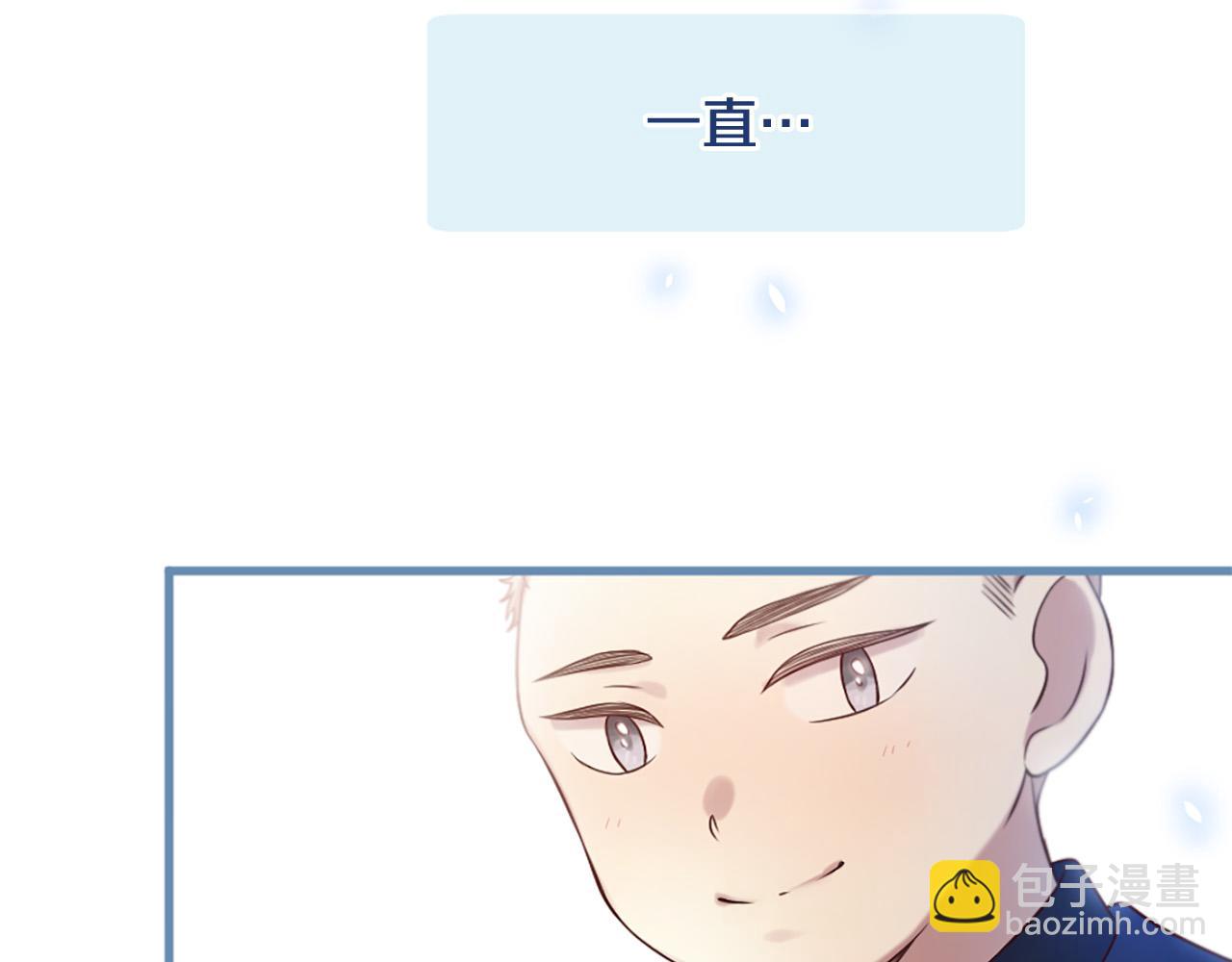 三生緣分 - 第31話 重逢(2/5) - 3