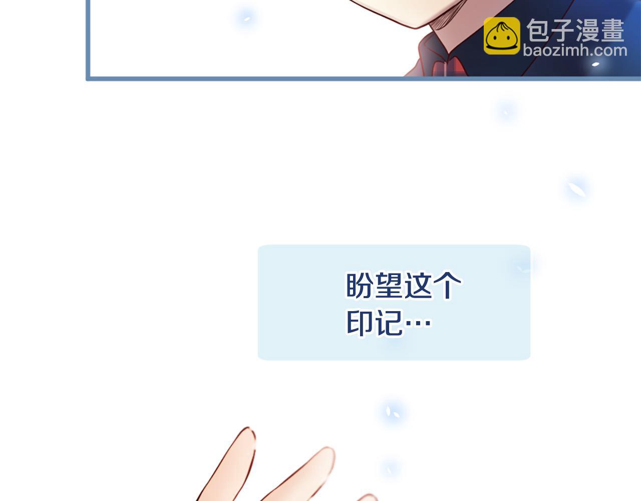 三生緣分 - 第31話 重逢(2/5) - 4