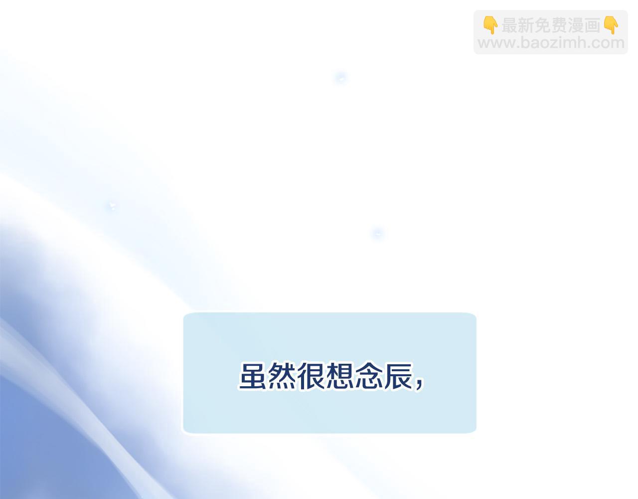 三生緣分 - 第31話 重逢(2/5) - 1