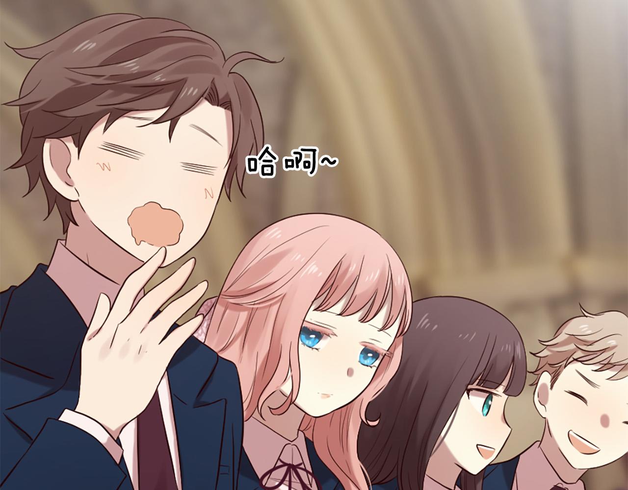 三生緣分 - 第33話 向好友介紹你(3/4) - 5