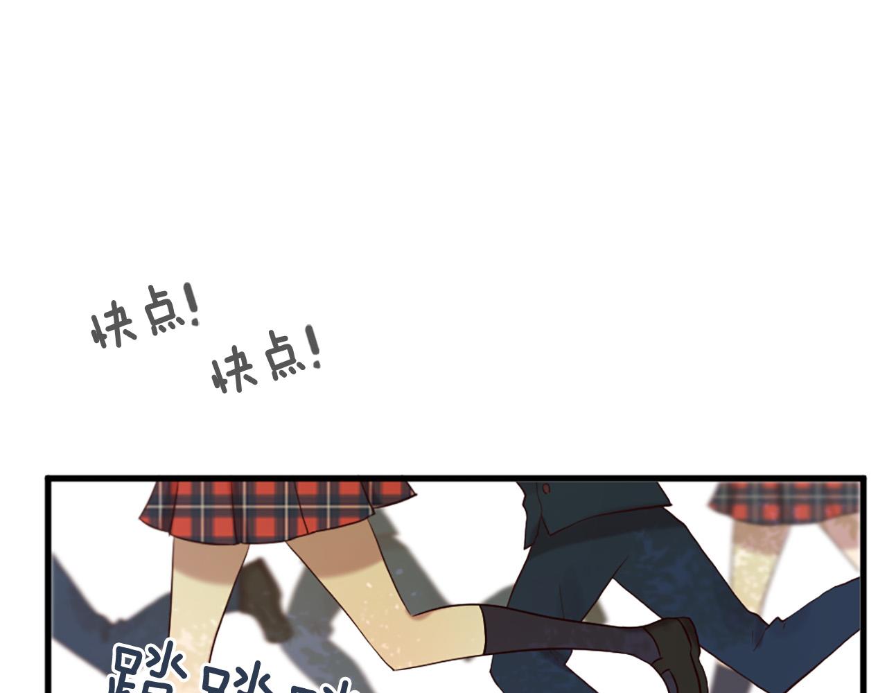 三生緣分 - 第33話 向好友介紹你(3/4) - 1