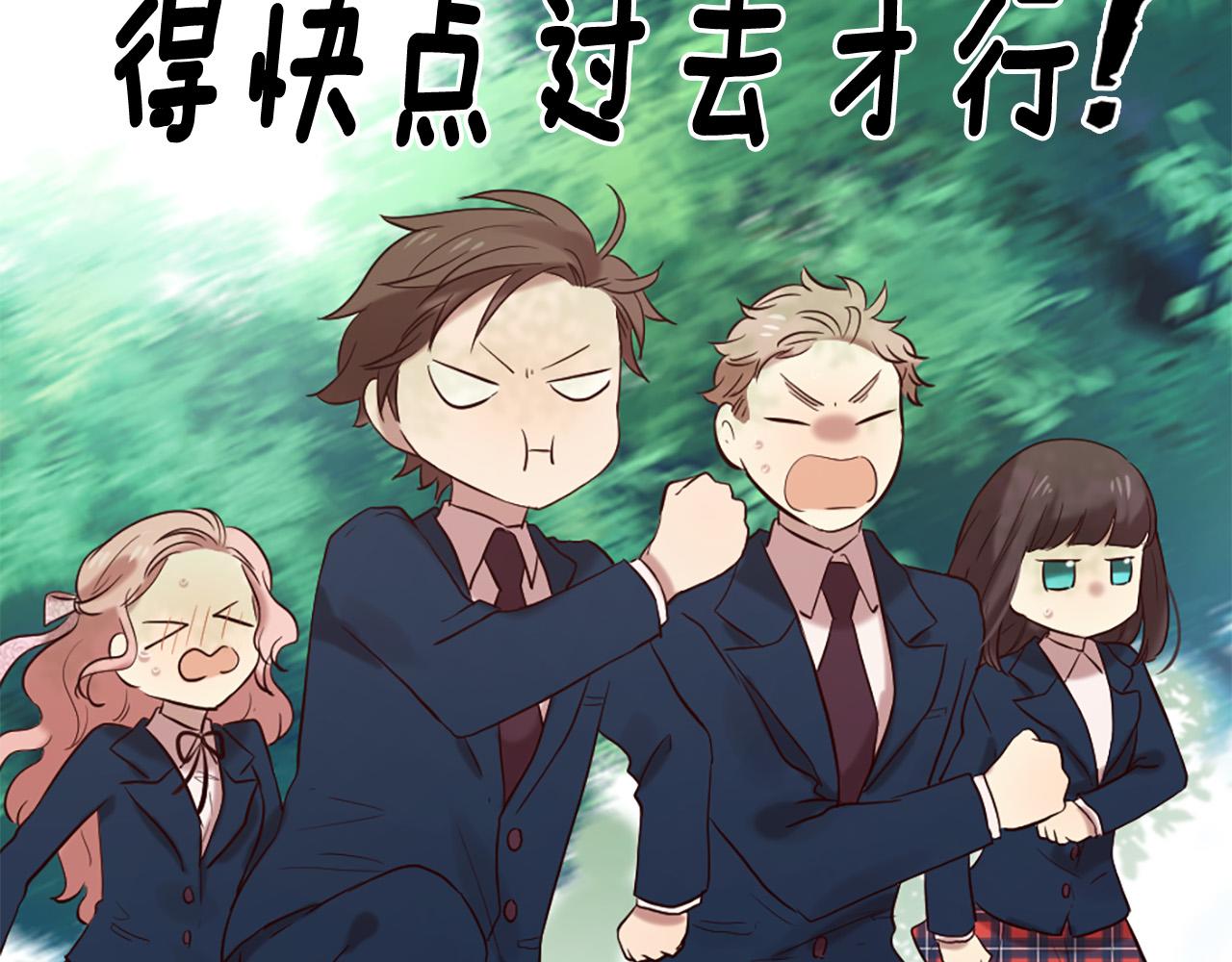 三生緣分 - 第33話 向好友介紹你(3/4) - 4