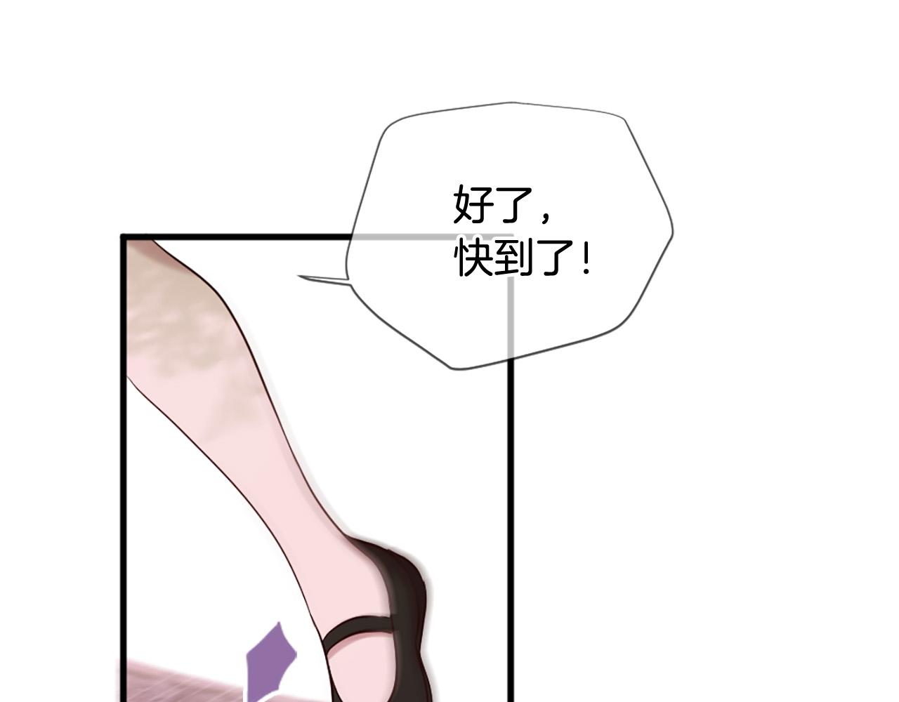 三生緣分 - 第33話 向好友介紹你(3/4) - 1