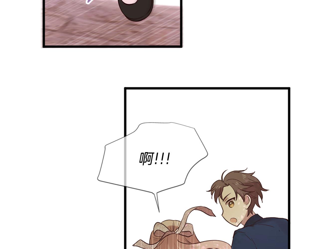 三生緣分 - 第33話 向好友介紹你(3/4) - 2