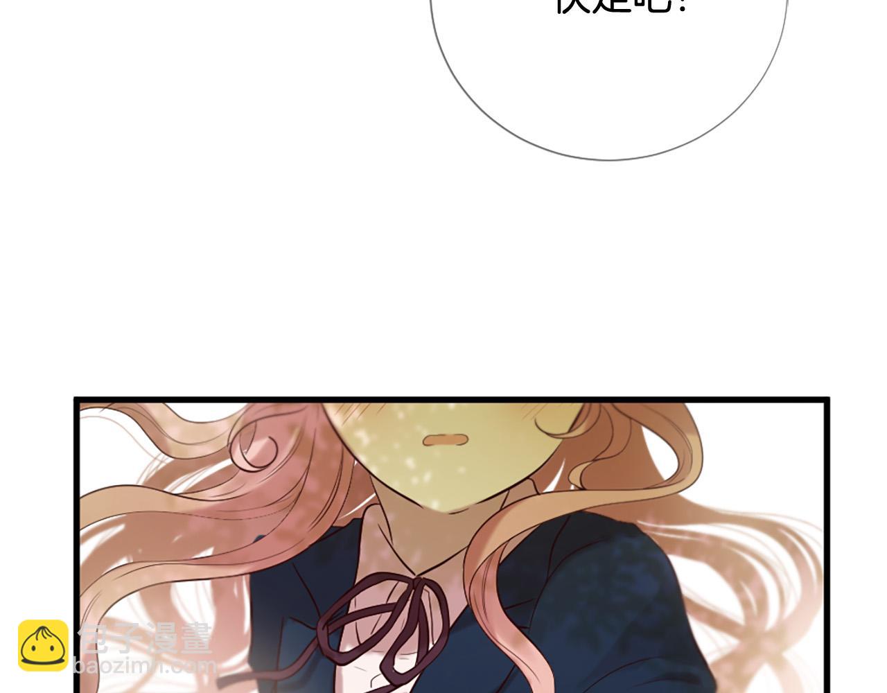 三生緣分 - 第33話 向好友介紹你(3/4) - 8