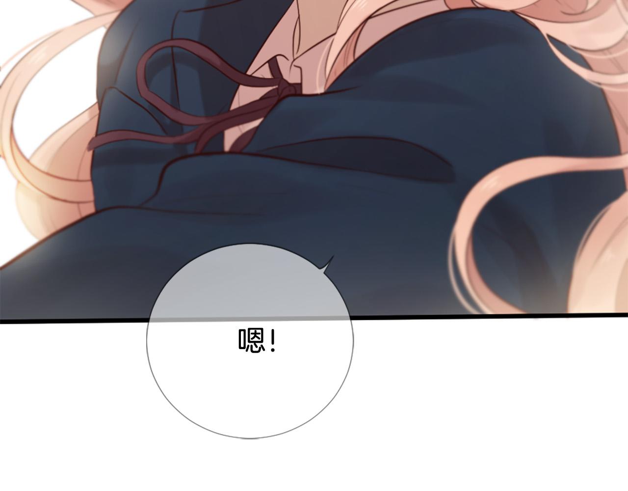 三生緣分 - 第33話 向好友介紹你(3/4) - 3