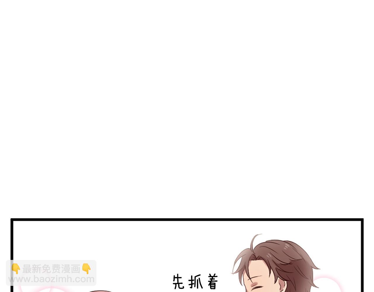 三生緣分 - 第33話 向好友介紹你(3/4) - 5