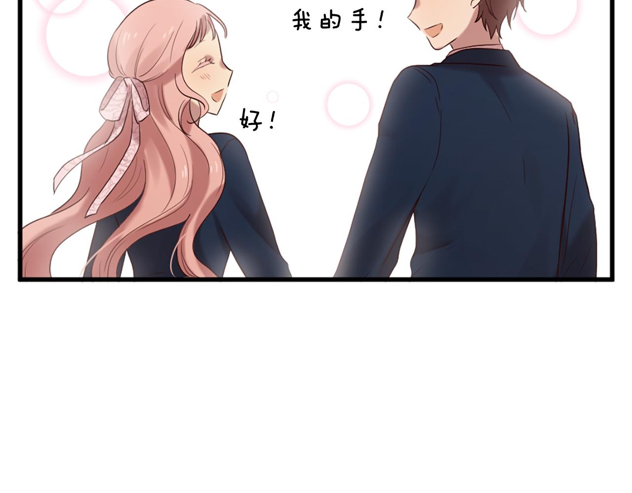 三生緣分 - 第33話 向好友介紹你(3/4) - 6