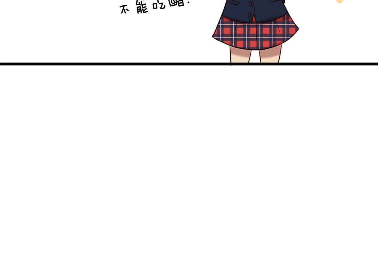 三生緣分 - 第33話 向好友介紹你(4/4) - 1