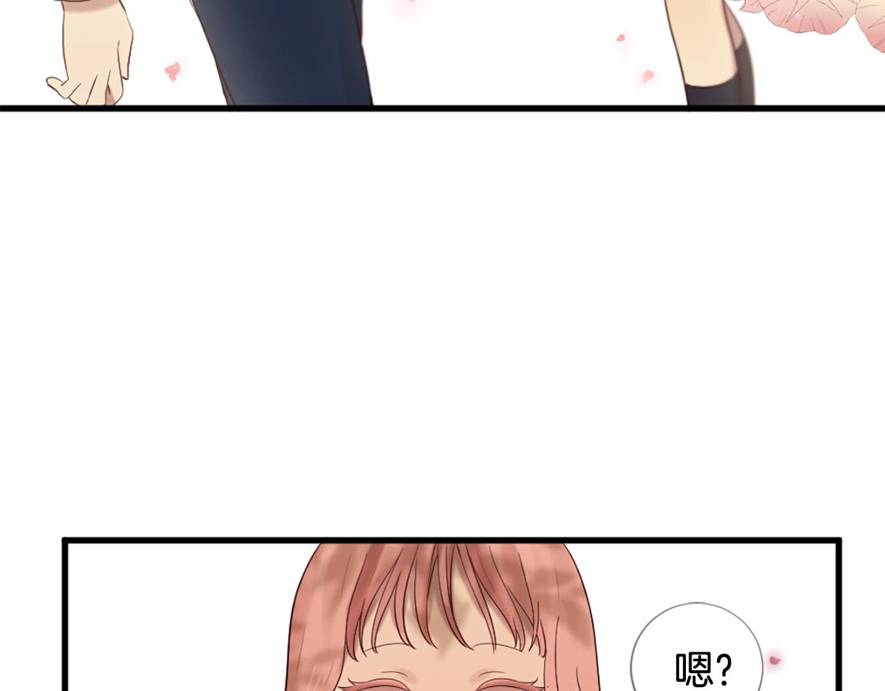 三生緣分 - 第33話 向好友介紹你(1/4) - 6