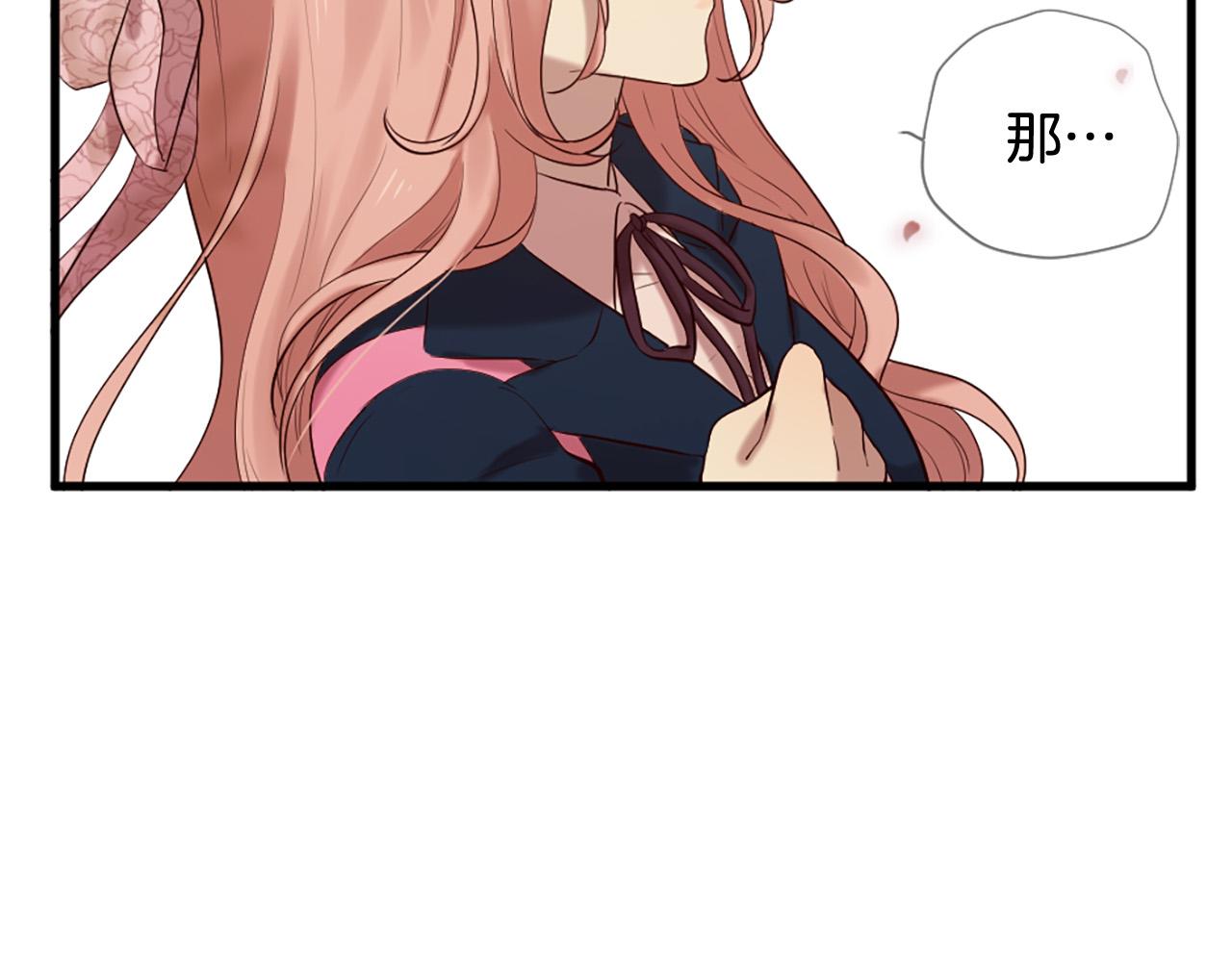 三生緣分 - 第33話 向好友介紹你(2/4) - 1