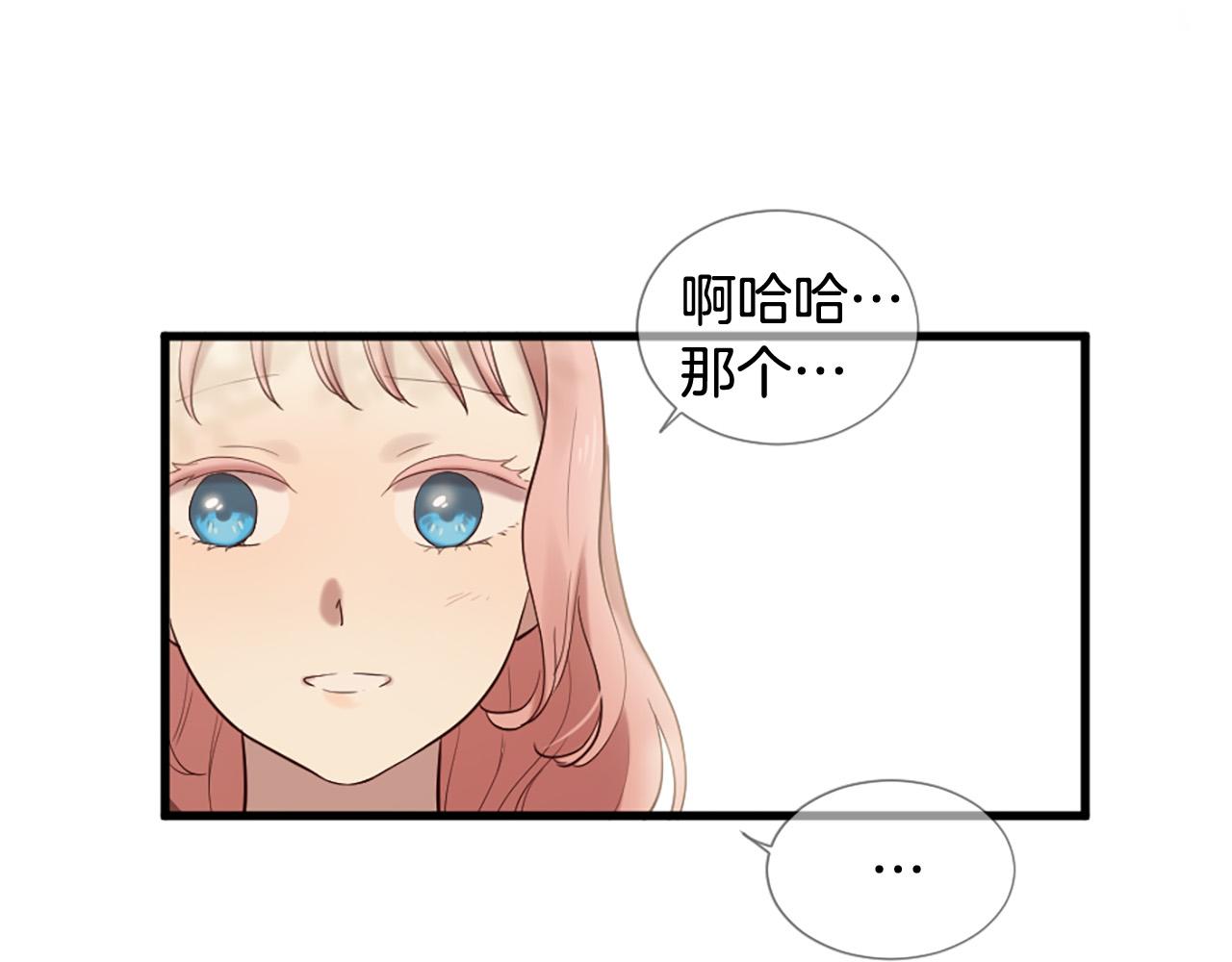 三生緣分 - 第33話 向好友介紹你(2/4) - 5