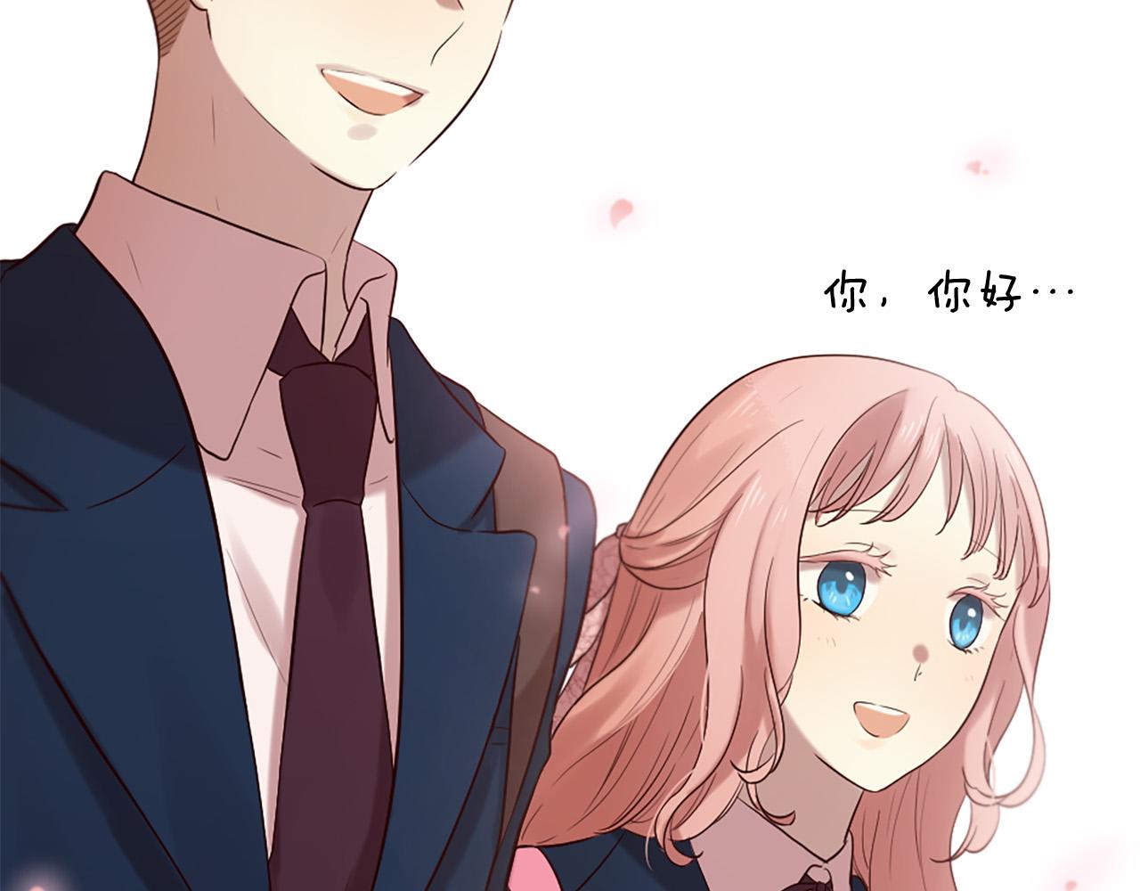 三生緣分 - 第33話 向好友介紹你(2/4) - 5