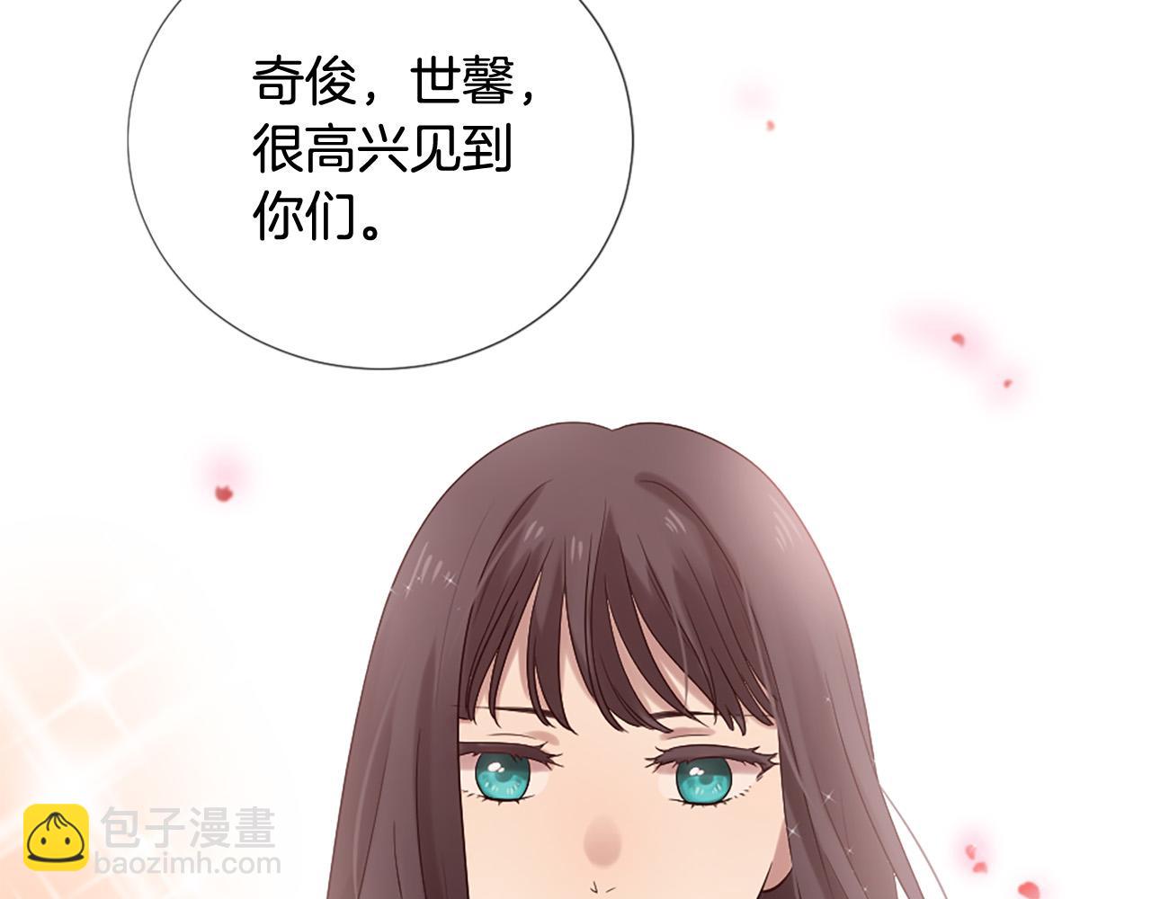 三生緣分 - 第33話 向好友介紹你(2/4) - 8